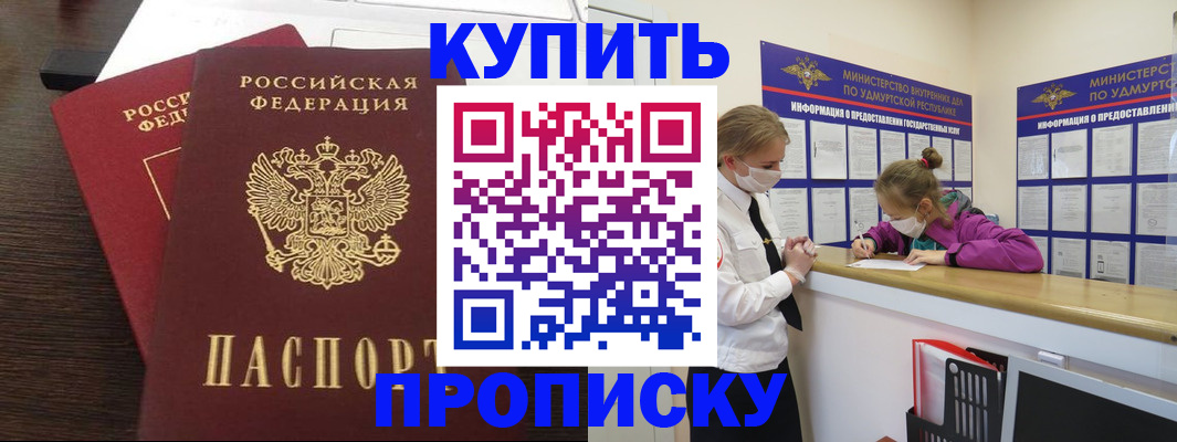 форма 3 в Сегеже