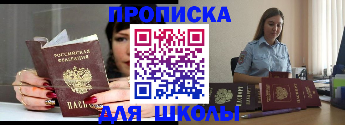 временная регистрация гарантия в Сегеже